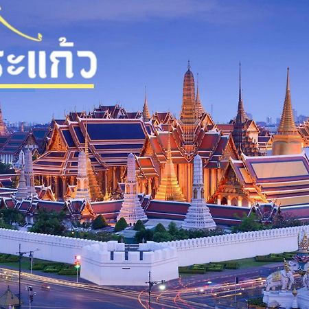 Mitr Inn Mrt Samyot Station - The Grand Palace มิตร อินน์ พระบรมมหาราชวัง Bangkok Bagian luar foto