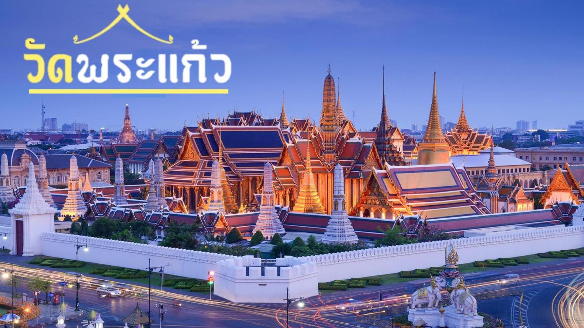 Mitr Inn Mrt Samyot Station - The Grand Palace มิตร อินน์ พระบรมมหาราชวัง Bangkok Bagian luar foto